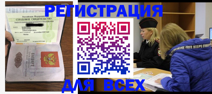 пропишу в квартире в Питкяранте