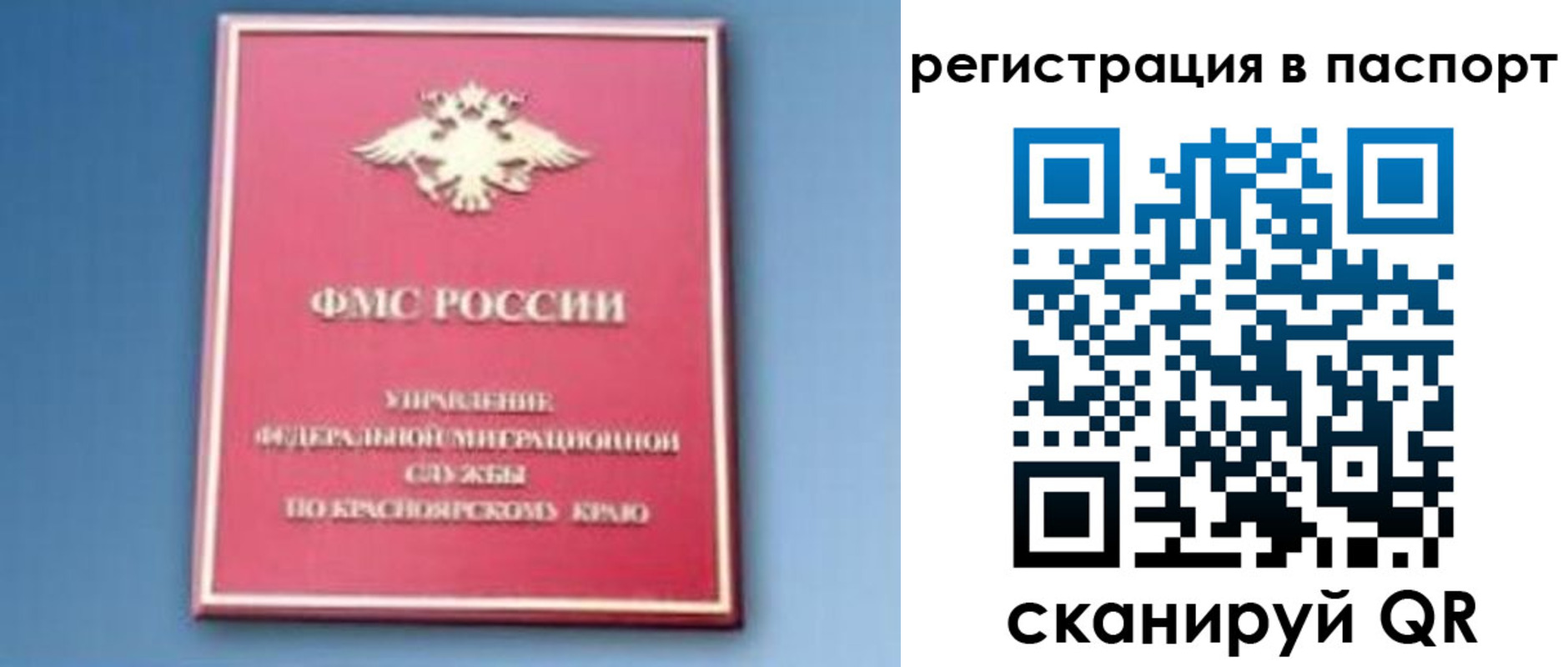 регистрация в Питкяранте