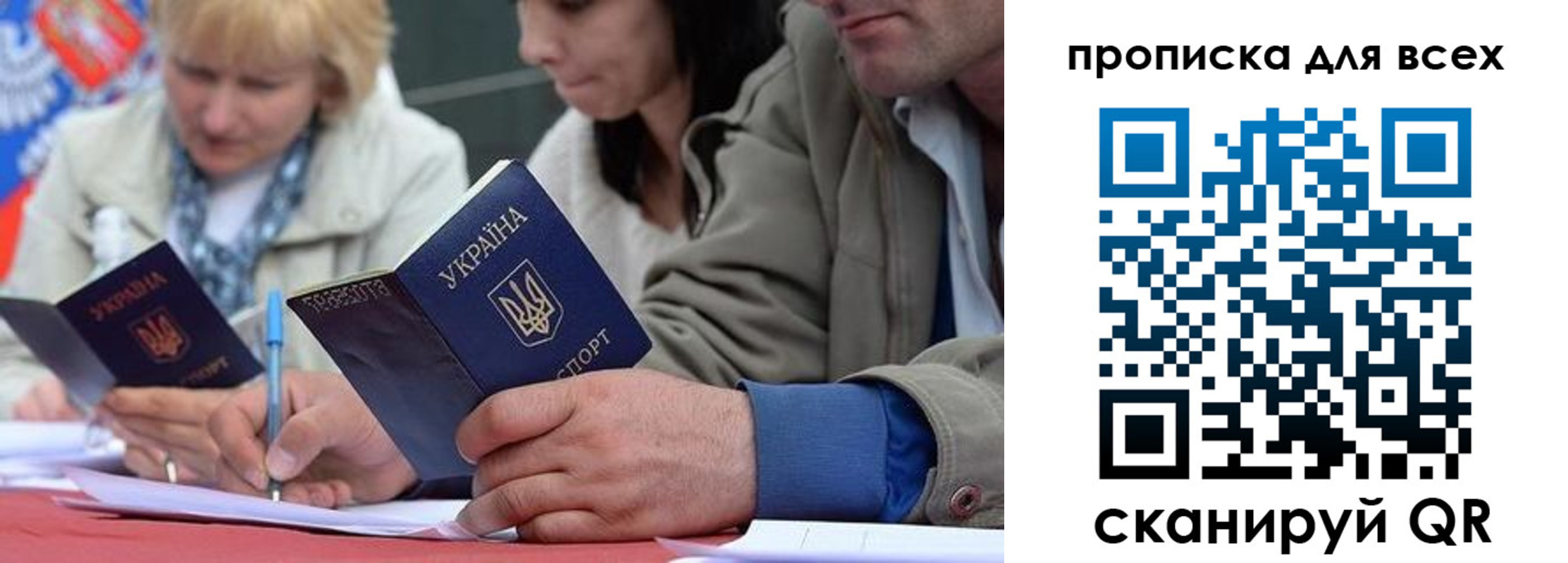 временная регистрация для школы в Питкяранте