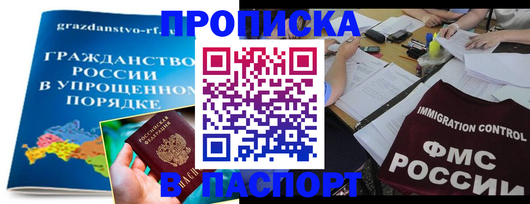 регистрация для дет. сада в Питкяранте