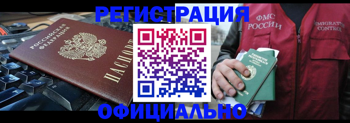 прописка от собственника в Питкяранте