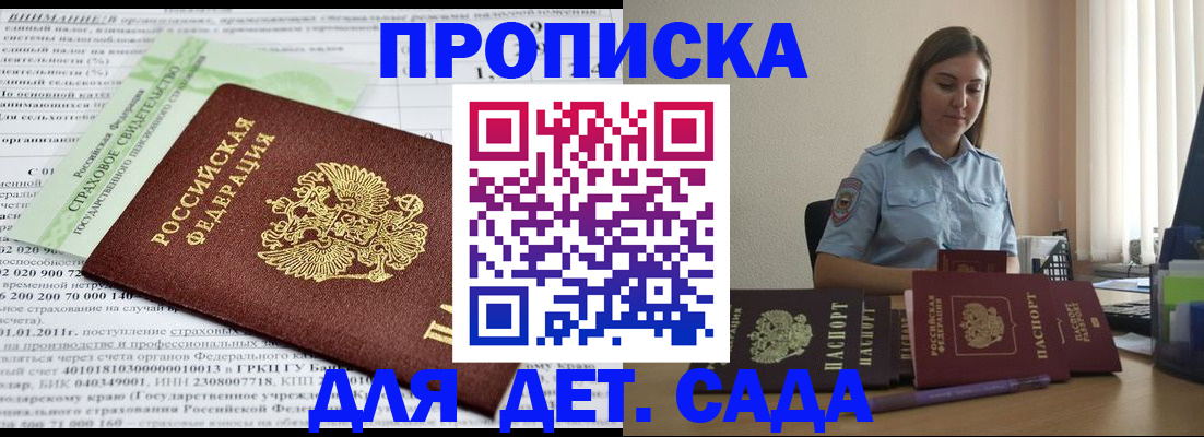 временная регистрация поиск в Питкяранте